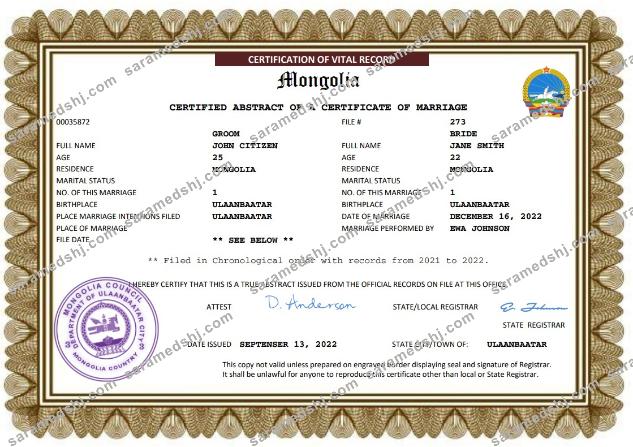 Mongolia marriage certificate Word and PDF template
